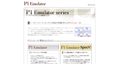 Desktop Screenshot of p1.netfarm.ne.jp