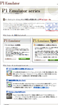 Mobile Screenshot of p1.netfarm.ne.jp