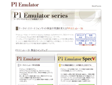 Tablet Screenshot of p1.netfarm.ne.jp